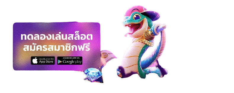 สล็อตออนไลน์ atom789 สุดยอดเว็บสล็อตออนไลน์แห่งยุค